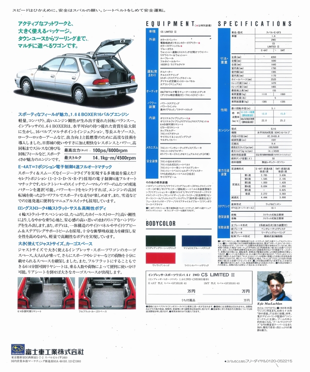 1993N12 CvbT X|[cS 1.6 CS Limited IIJ^O(2)